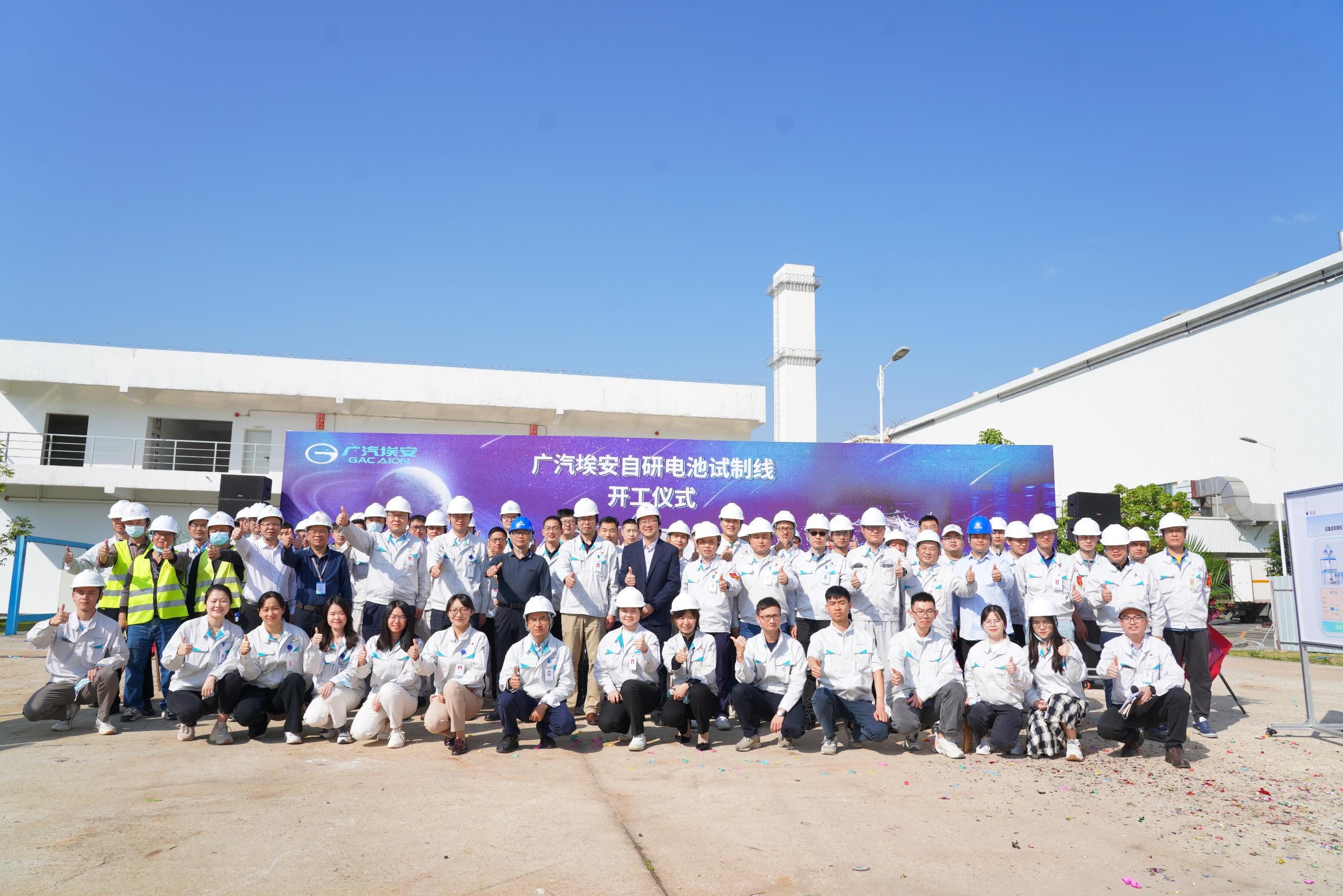 广汽集团、长安汽车入股辰致科技