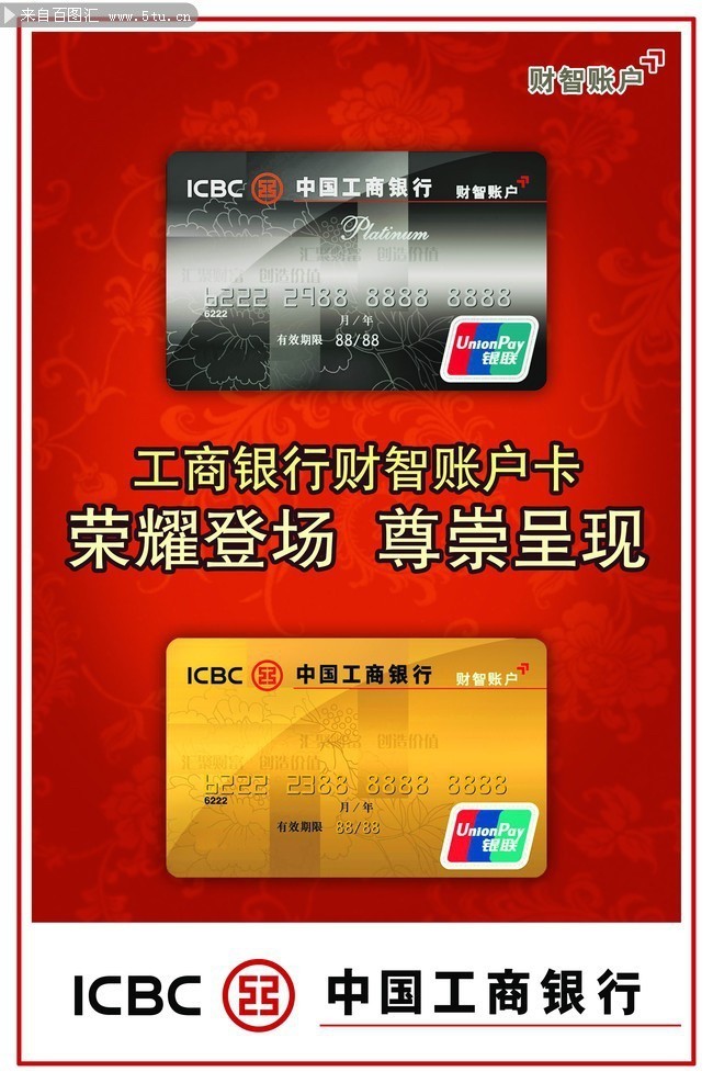 工商银行获得发明专利授权：“查杀方法、装置、计算机设备和存储介质”