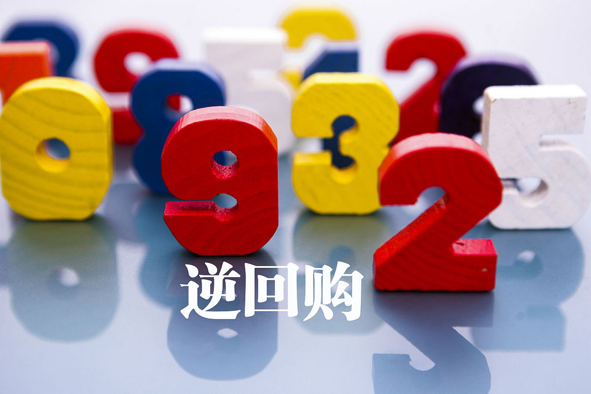 食品饮料行业今日净流出资金13.94亿元，贵州茅台等6股净流出资金超5000万元