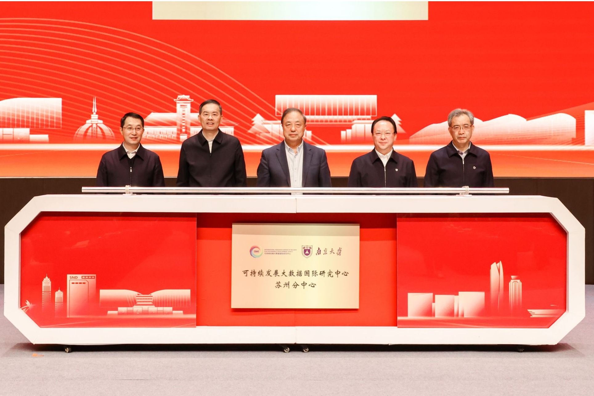 2025年度长三角地区主要领导座谈会在南京举行