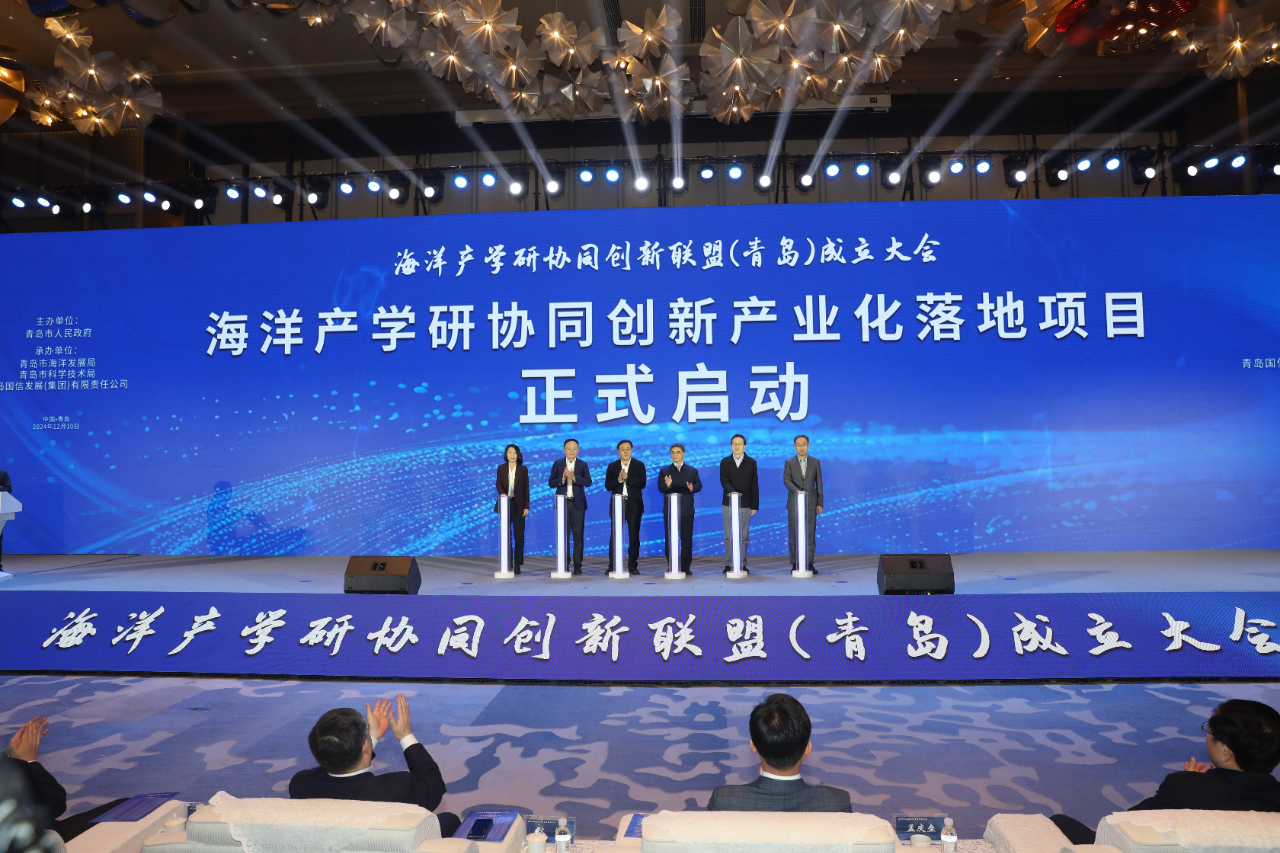 国家海洋综合试验场（深海）启动