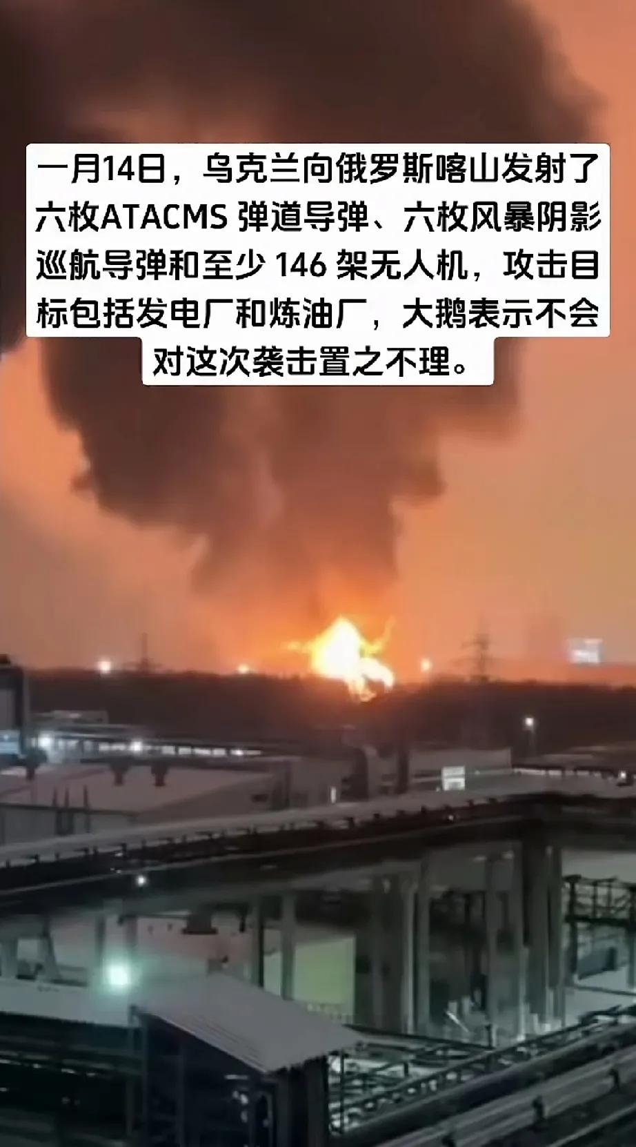 俄大举轰炸乌军工企业！