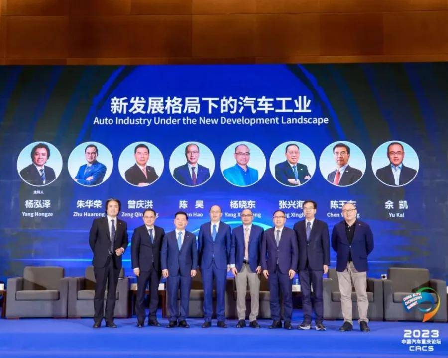 2025中国汽车重庆论坛： 呼吁抵制“内卷式”竞争 兼并重组不可避免