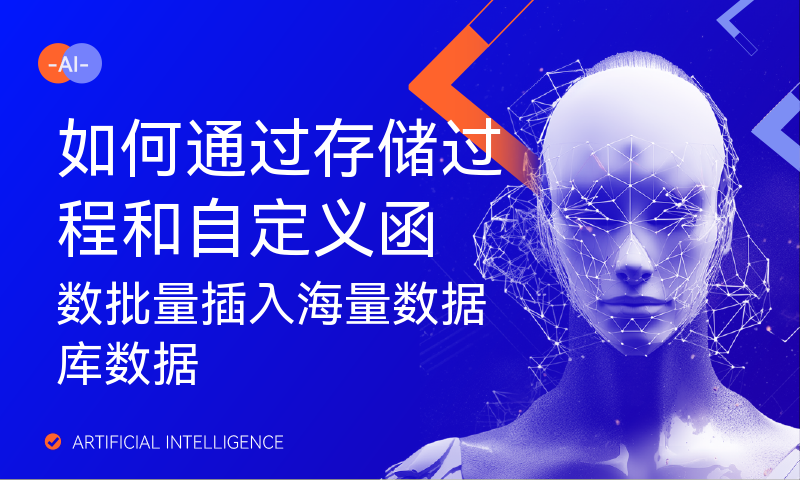 科技未来时丨把数据刻进DNA！海量信息存储打开新思路