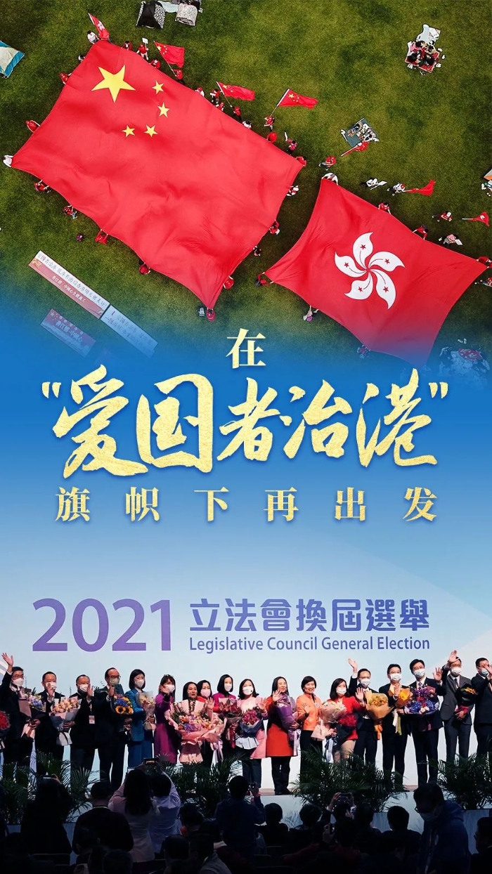 香港立法会民政及文化体育事务委员会即将召开会议 讨论篮球博彩规管制度建议方案