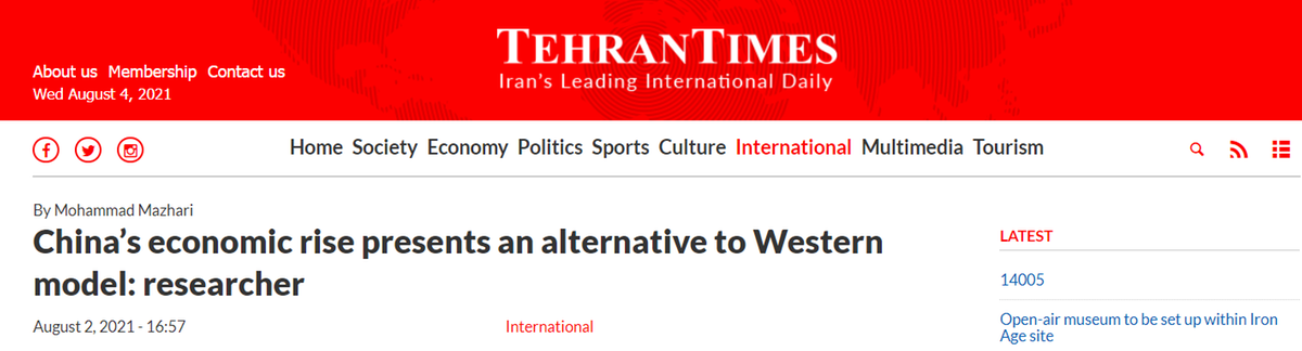 德黑兰时报编译版：伊朗原油出口额达近十年来最高