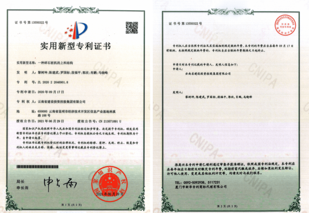 嵘泰股份获得实用新型专利授权：“一种双齿轮转向器压块孔无毛刺残留的抽芯结构”