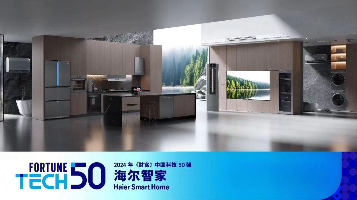 海尔智家获得实用新型专利授权：“门结构及储物设备”