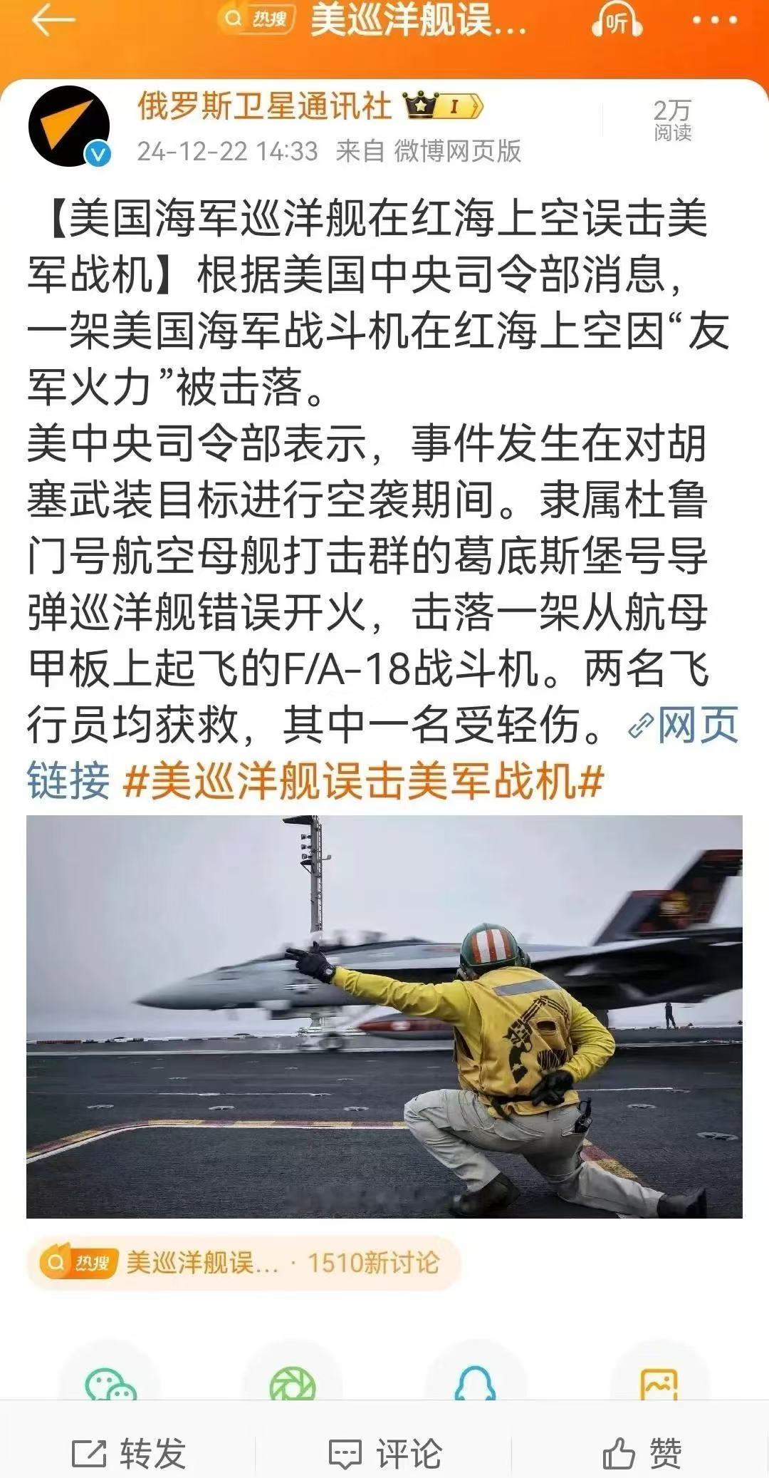 突发！美军出动，700名海军陆战队员部署洛杉矶！加州州长反击逮捕威胁：过来抓我啊，还怕这个？特朗普：抓他，这很棒