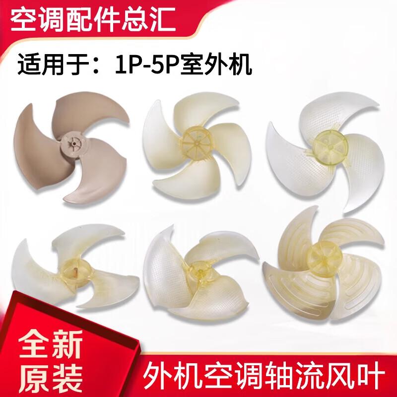 格力电器获得实用新型专利授权：“一种用于轴流风机的轴流风叶、轴流风机、电机支架、轴流风机组件及空调器”