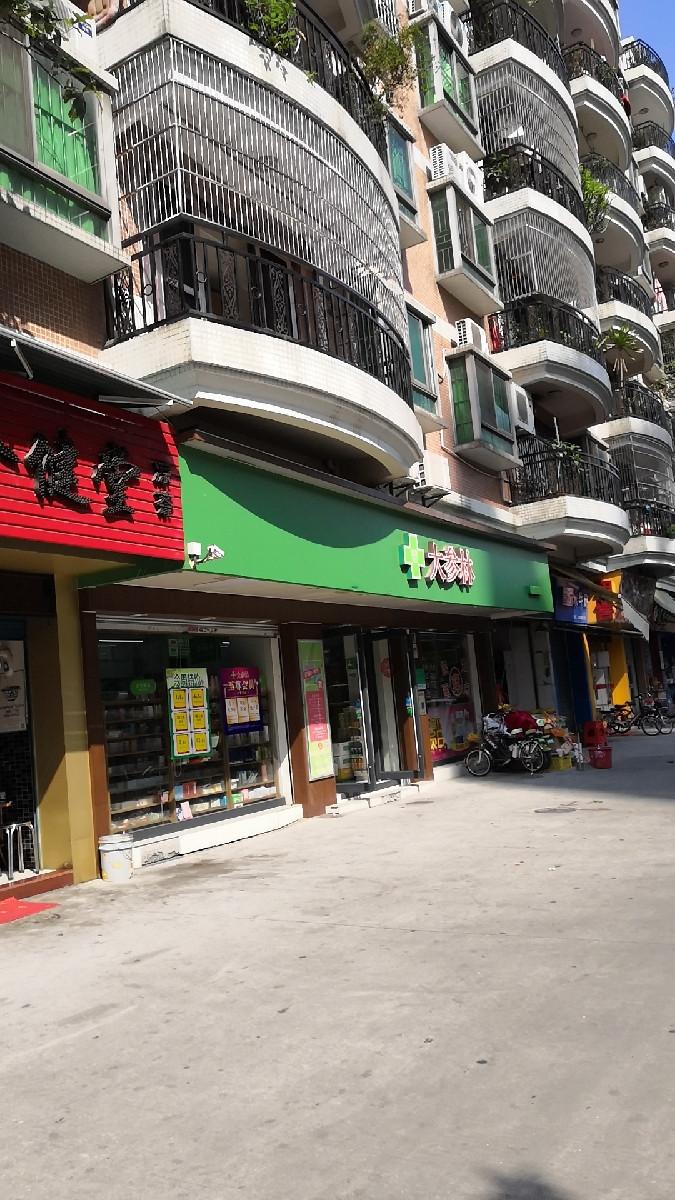 大参林成立综合门诊公司，含医疗美容服务业务