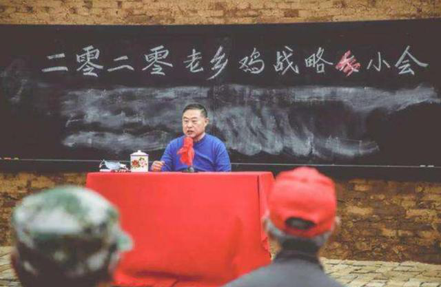 老乡鸡与钉钉深化战略合作，共建加盟商系统助推万店目标