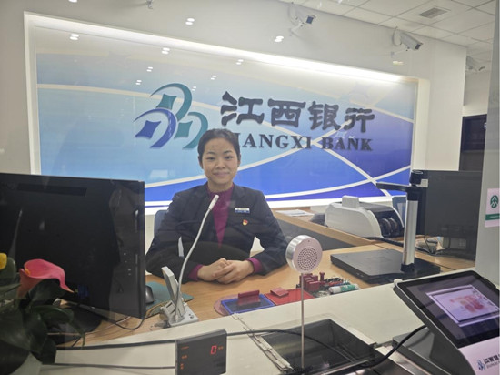 江西银行2024年财报透视：不良率2.15%居行业高位，房地产不良率攀升至17.81%，客户集中度风险待解