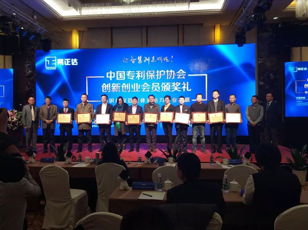 海兴电力获得实用新型专利授权：“一种箱体及盘装表”