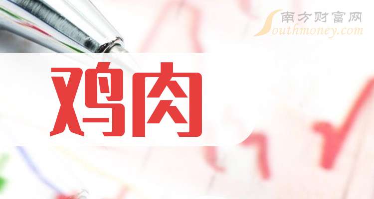 仙坛股份：5月鸡肉产品销售收入4.69亿元 同比增长14.22%
