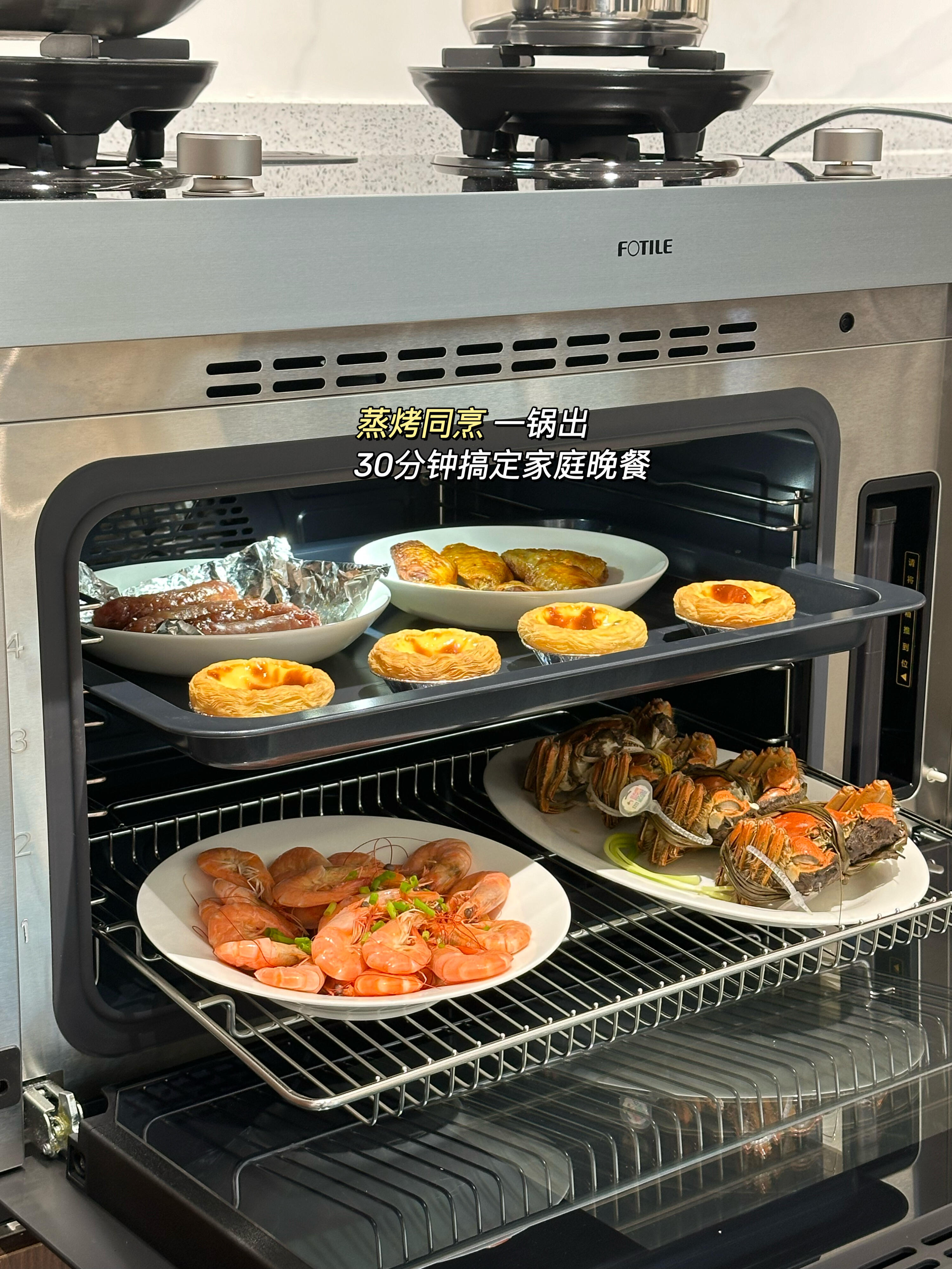 方太：重塑厨房生态，推动创新浪潮