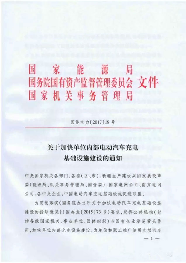 外国投资者拟向胡志明市能源基础设施投资60亿美元