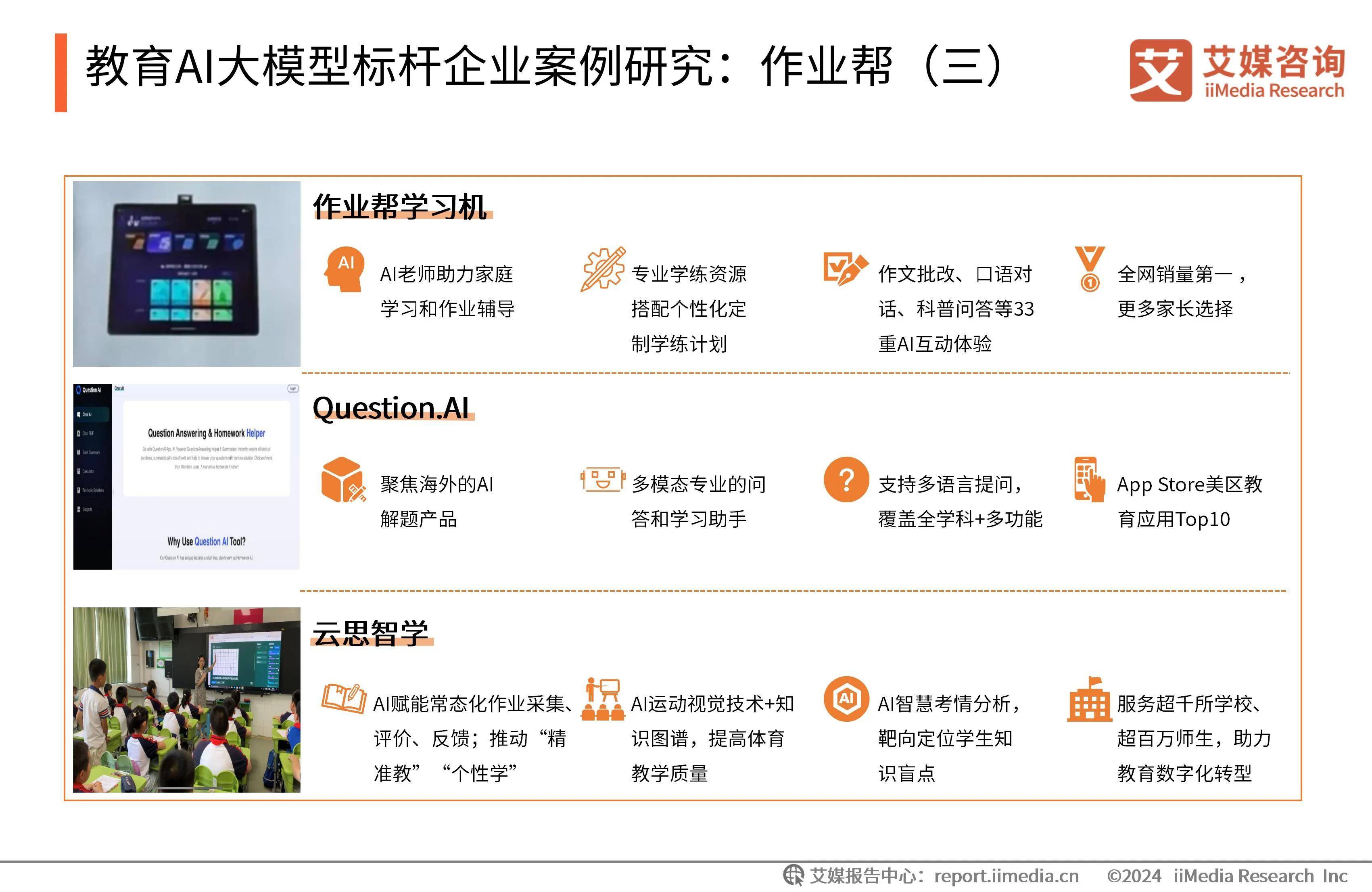 七部门：鼓励创新应用人工智能技术，增强细分食品行业人工智能大模型技术产品供给
