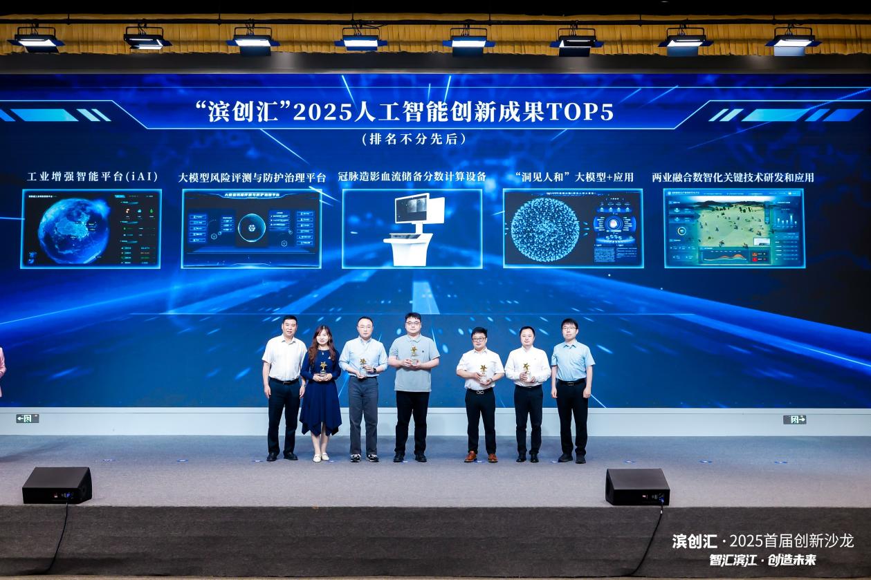 七部门：鼓励创新应用人工智能技术，增强细分食品行业人工智能大模型技术产品供给