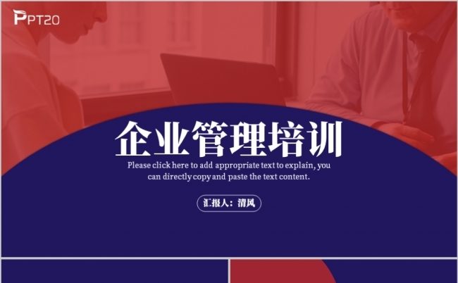 帝奥微成立波特蓝企业管理公司