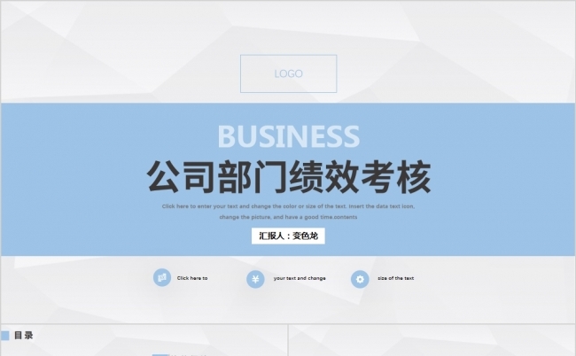 帝奥微成立波特蓝企业管理公司