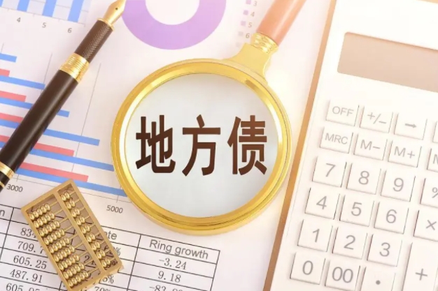 高息城投债提前兑付引争议！发行人独家回应 →