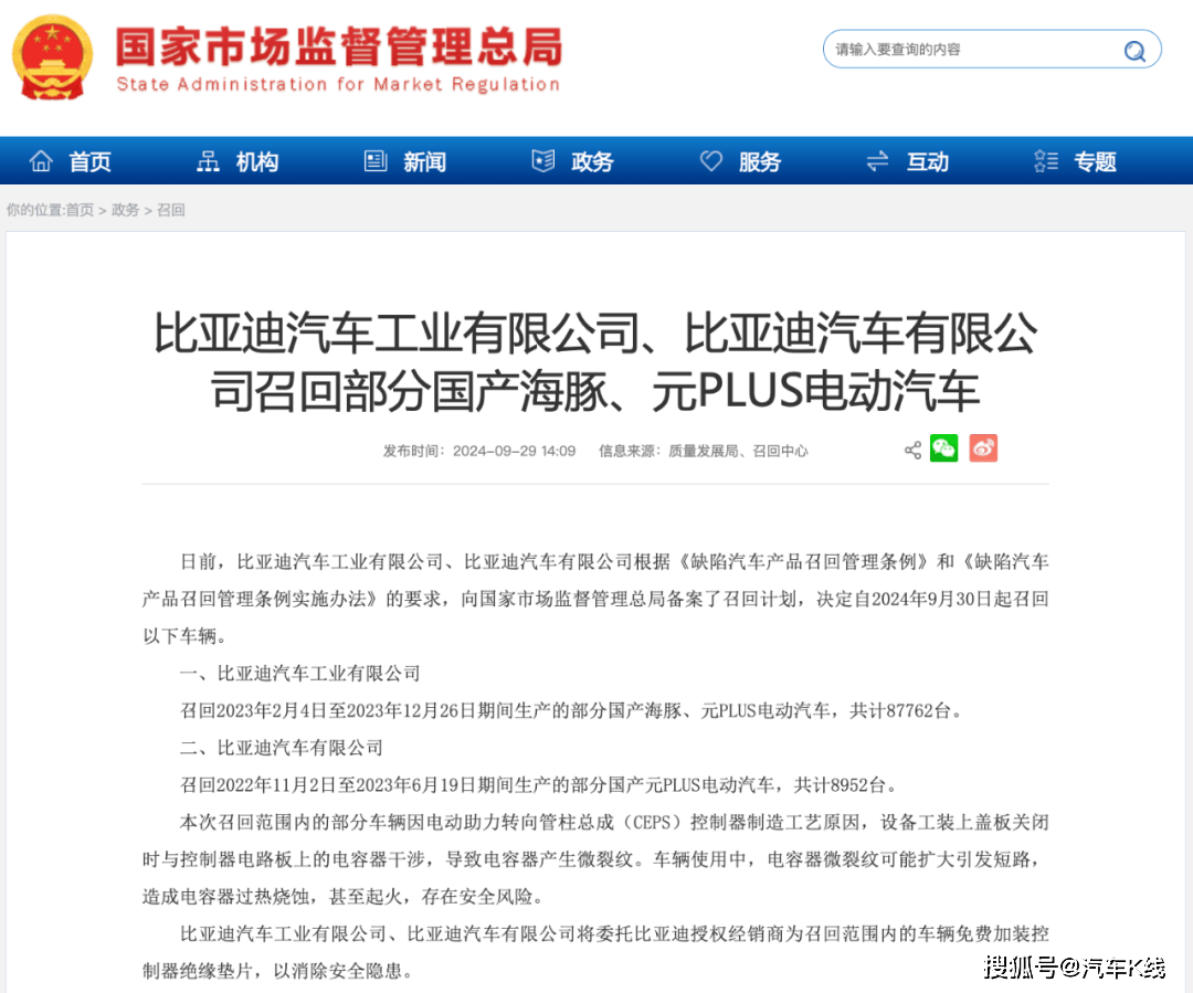 汽车业“反内卷”风起:四家车企同日发出“60天付款”承诺