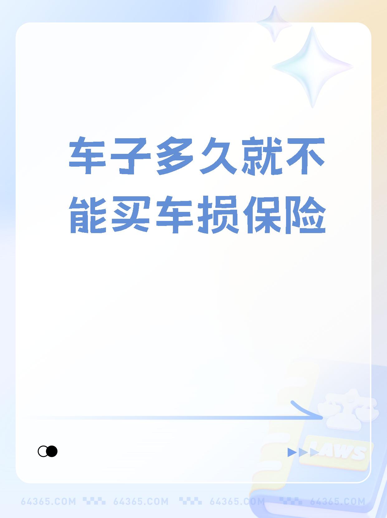 汽车业“反内卷”风起:四家车企同日发出“60天付款”承诺