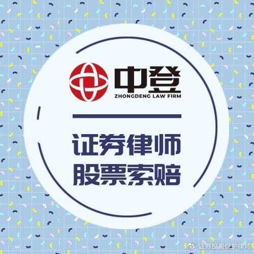 粤传媒等投资成立新公司 含体育保障组织业务
