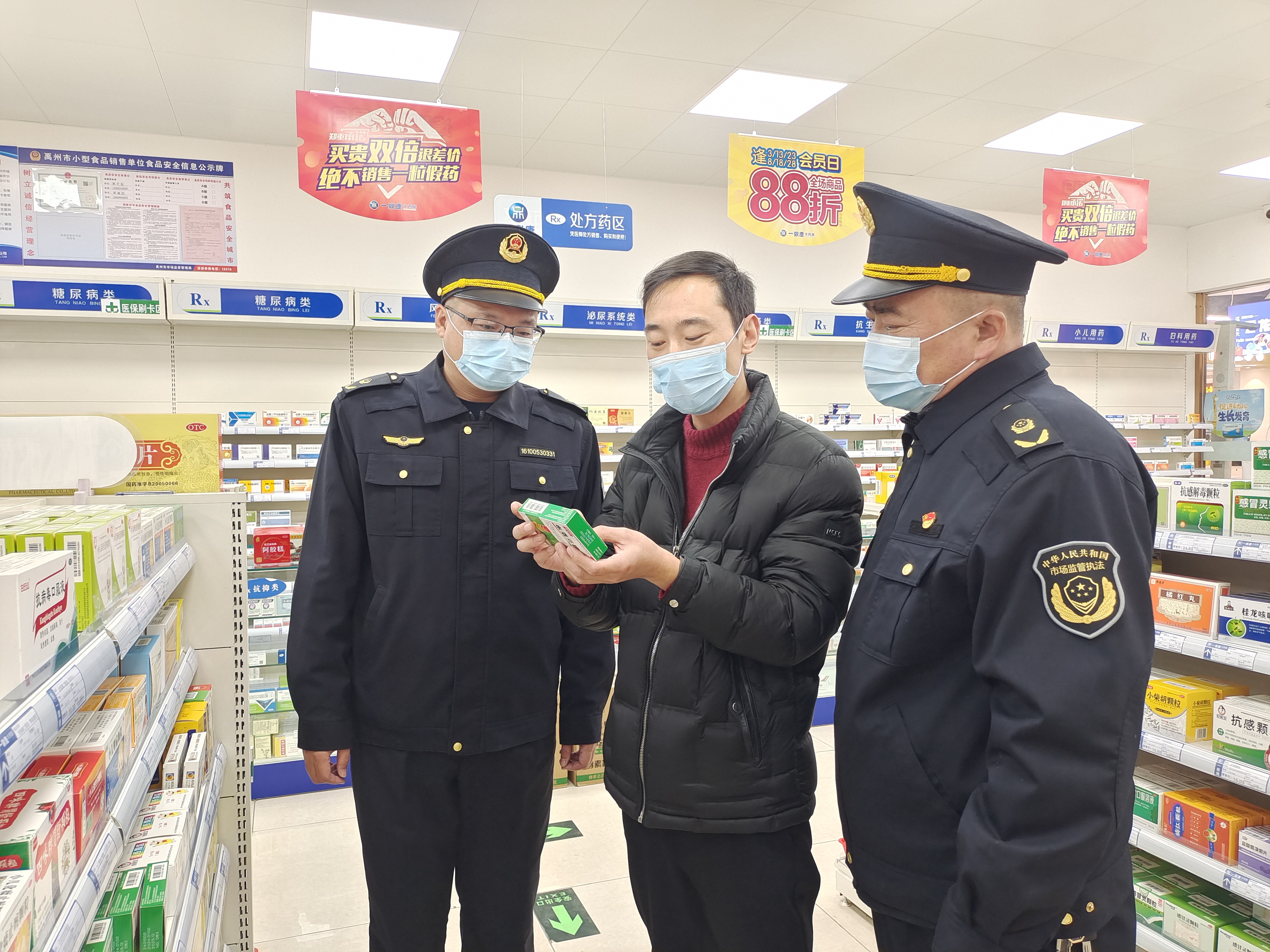 市场监管总局将出台《办法》加强直播电商监督管理