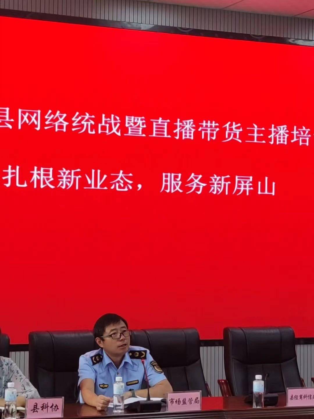 市场监管总局将出台《办法》加强直播电商监督管理