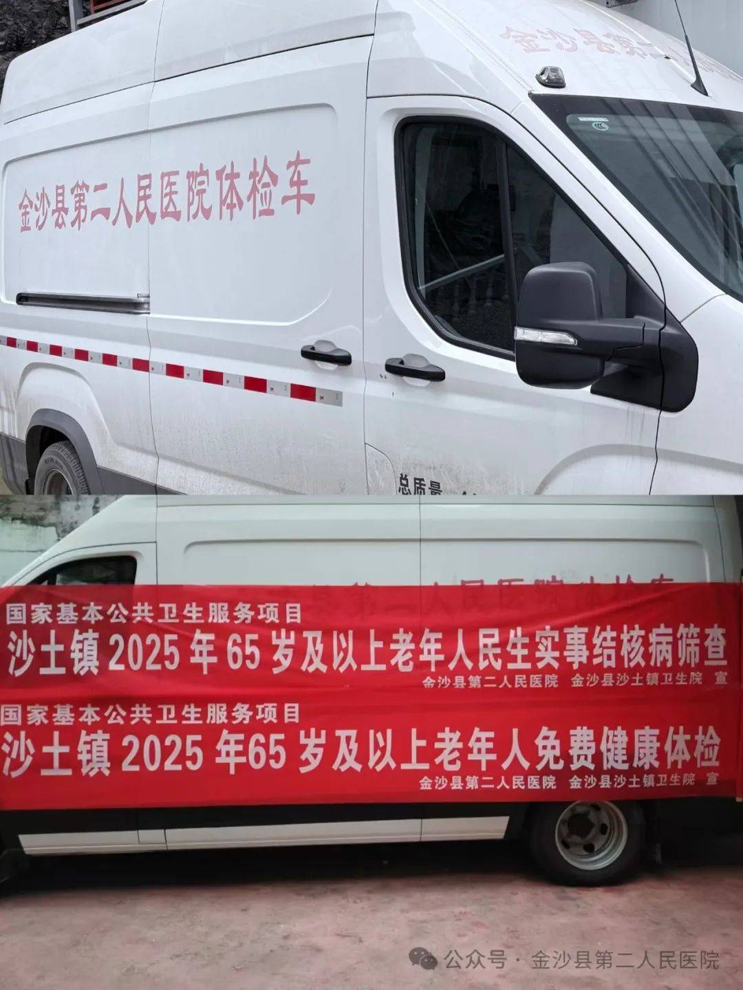 解决群众看病就医“急难愁盼” 81城市将推进紧密型城市医疗集团建设