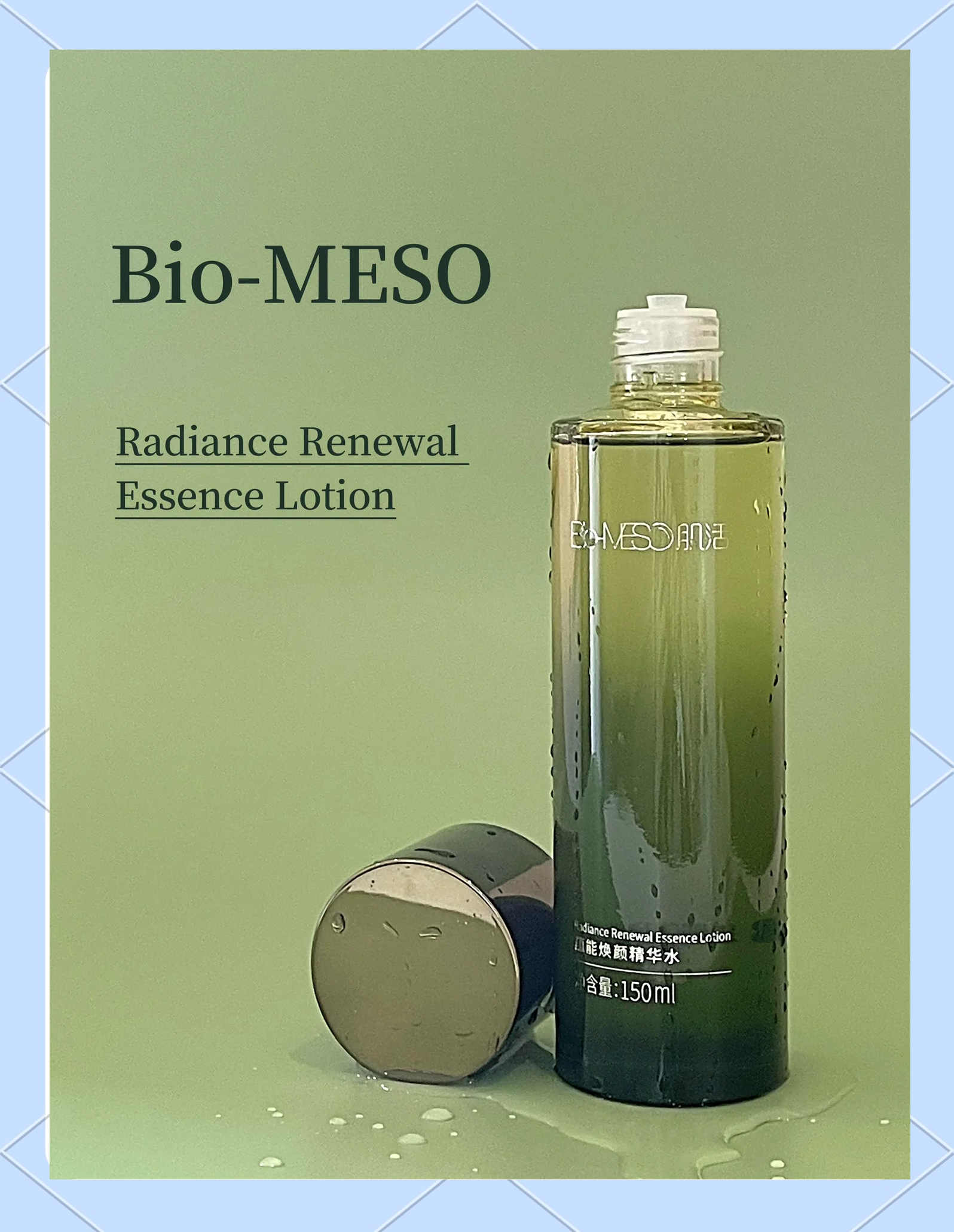 华熙生物获得发明专利授权：“乳化剂组合物、清洁类化妆品及其制备方法和用途”