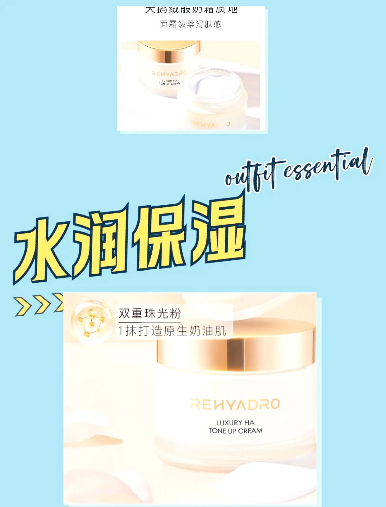 华熙生物获得发明专利授权：“乳化剂组合物、清洁类化妆品及其制备方法和用途”