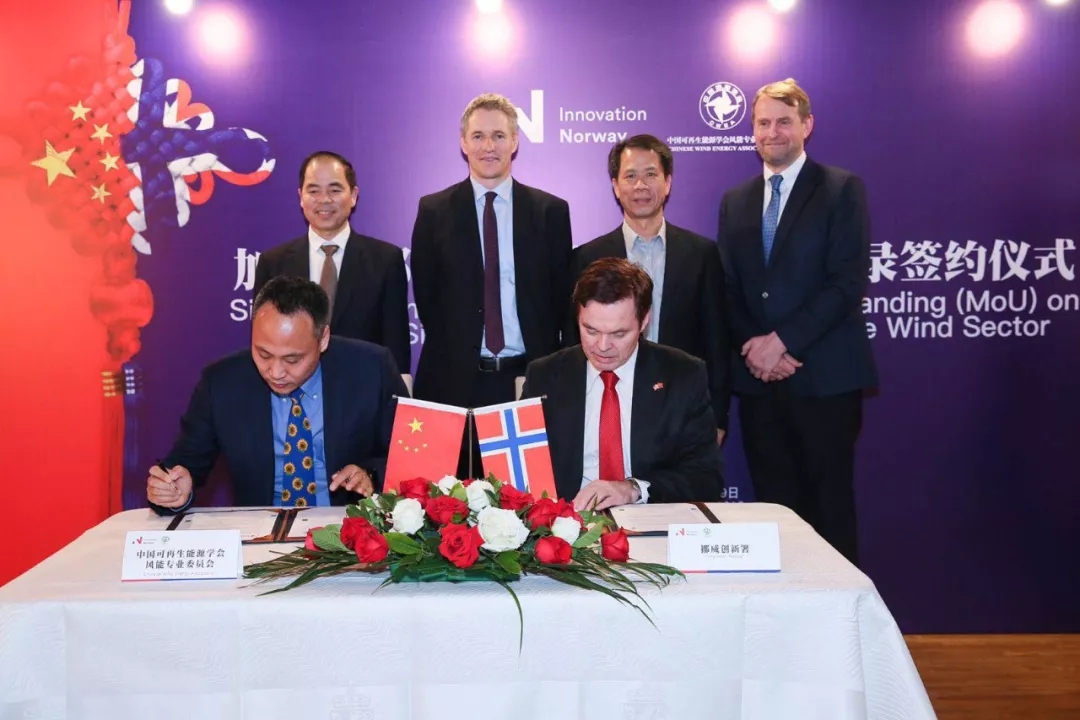 越马新签署可再生能源电力出口合作协议