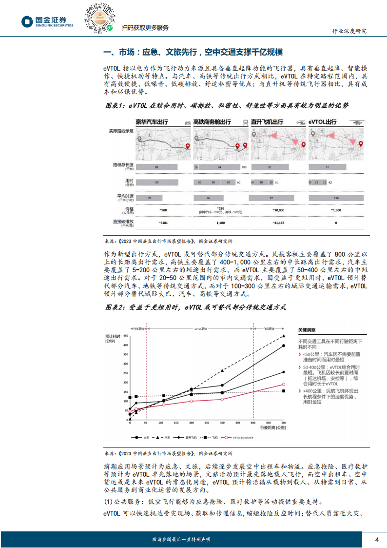 “变色龙”芯片赛道蓄势待发 国产厂商加紧追赶
