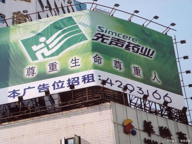 东阳光药业向港交所提交上市申请书