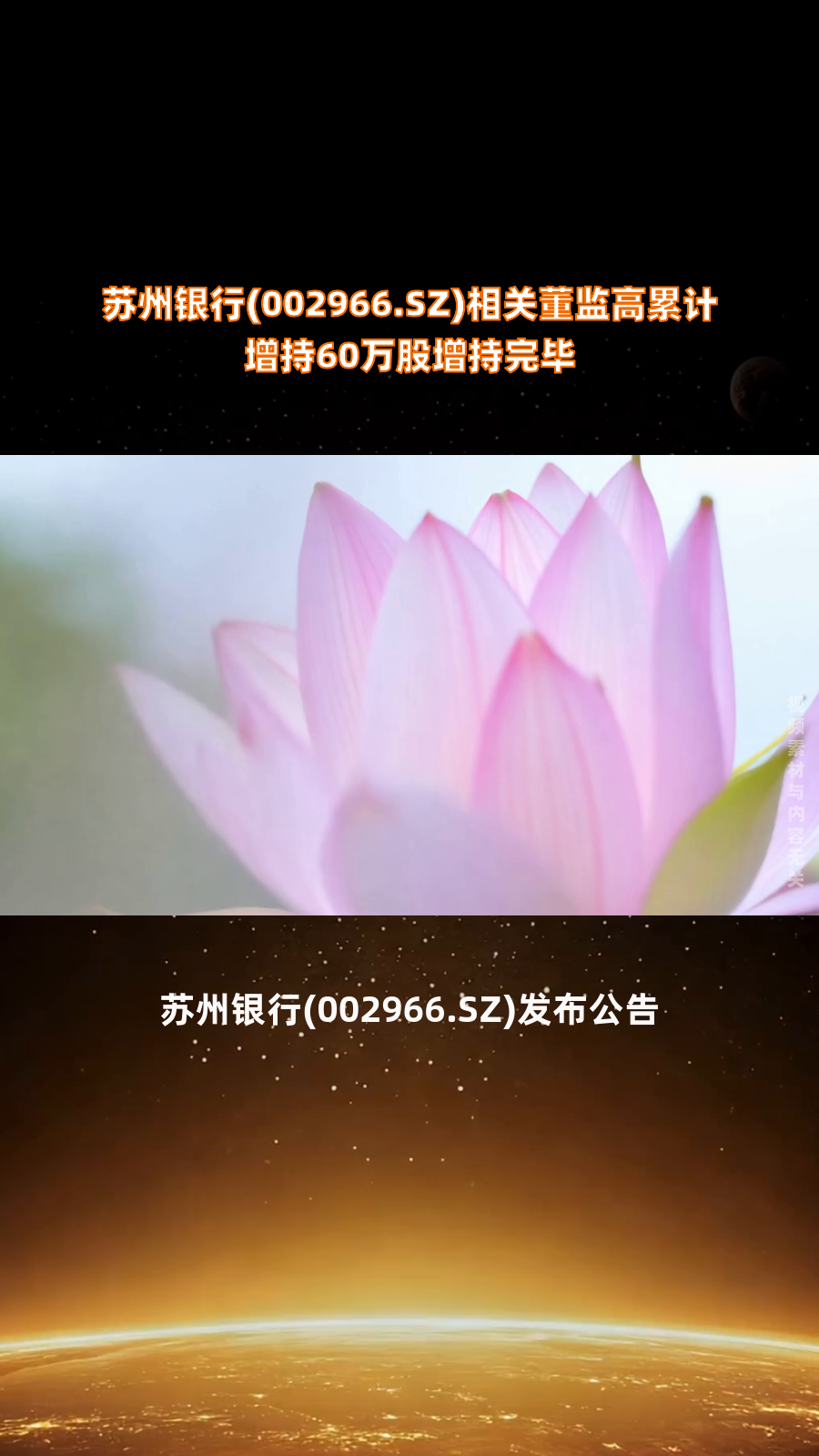 贵州轮胎(000589.SZ)：贵阳工投累计增持789.36万股