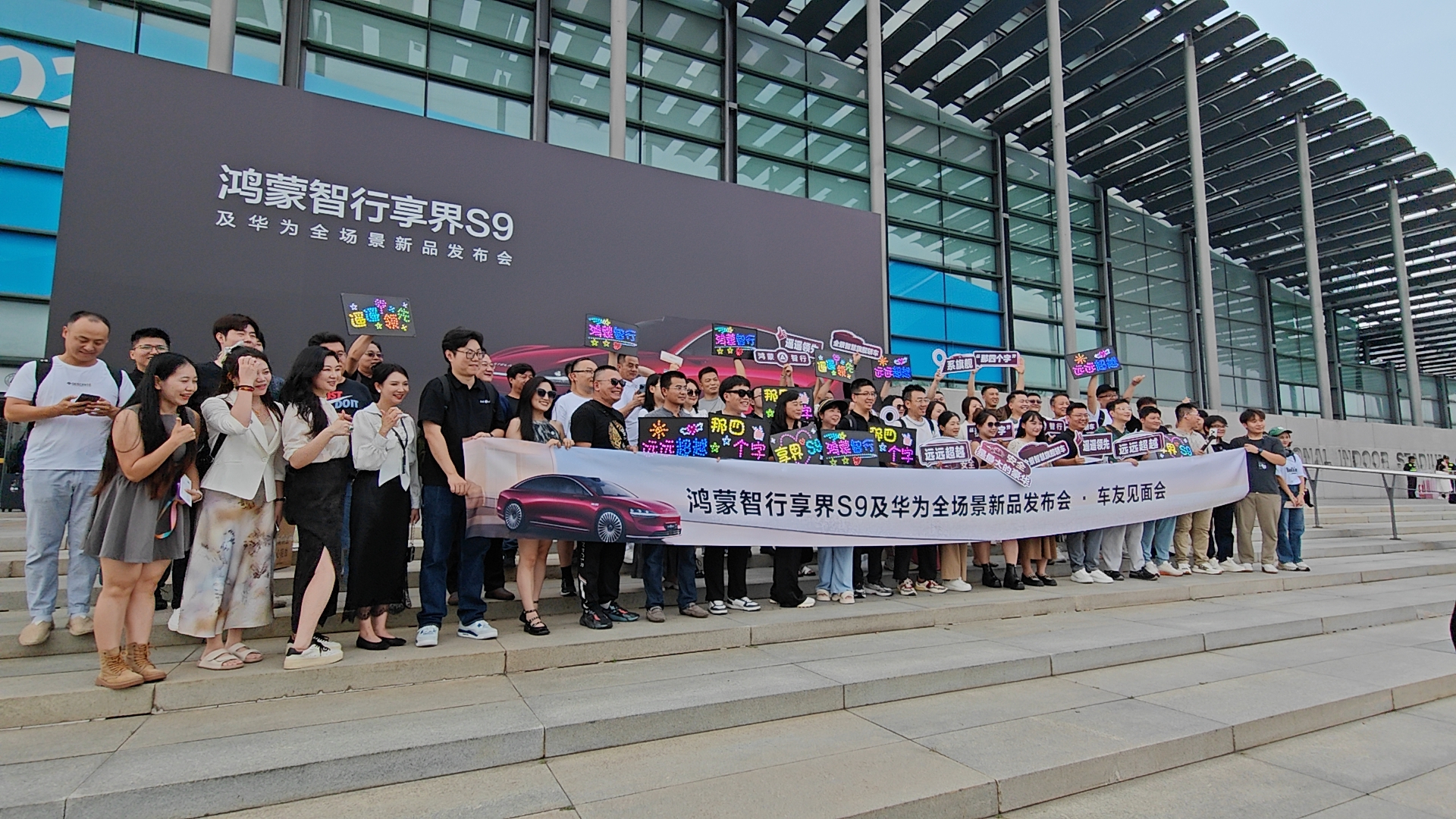 华为全场景新品发布 四大产品线同步焕新