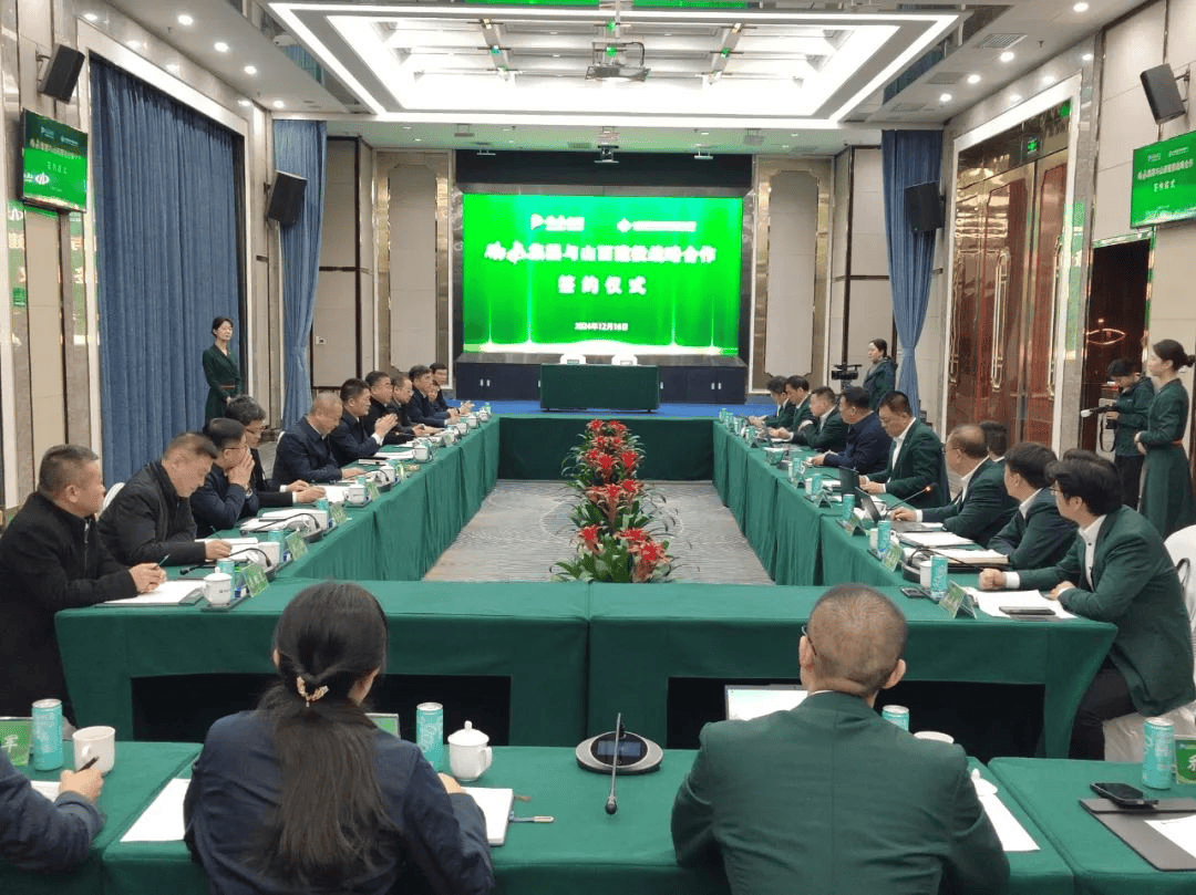 亚泰集团与玄风科技签署战略合作 将围绕核心业务和产品产业链开展合作