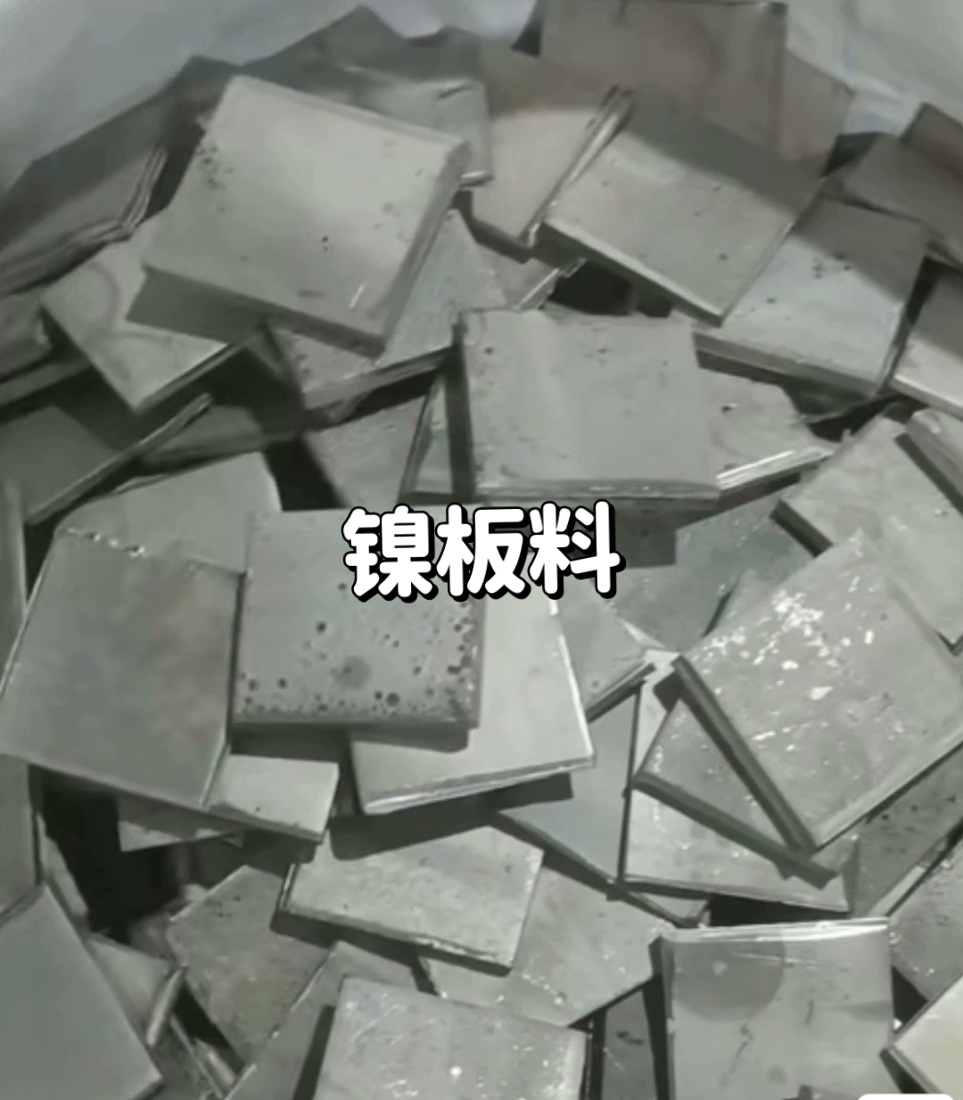 云南：做大做强铟、锗、铂为主的稀贵金属新材料产业