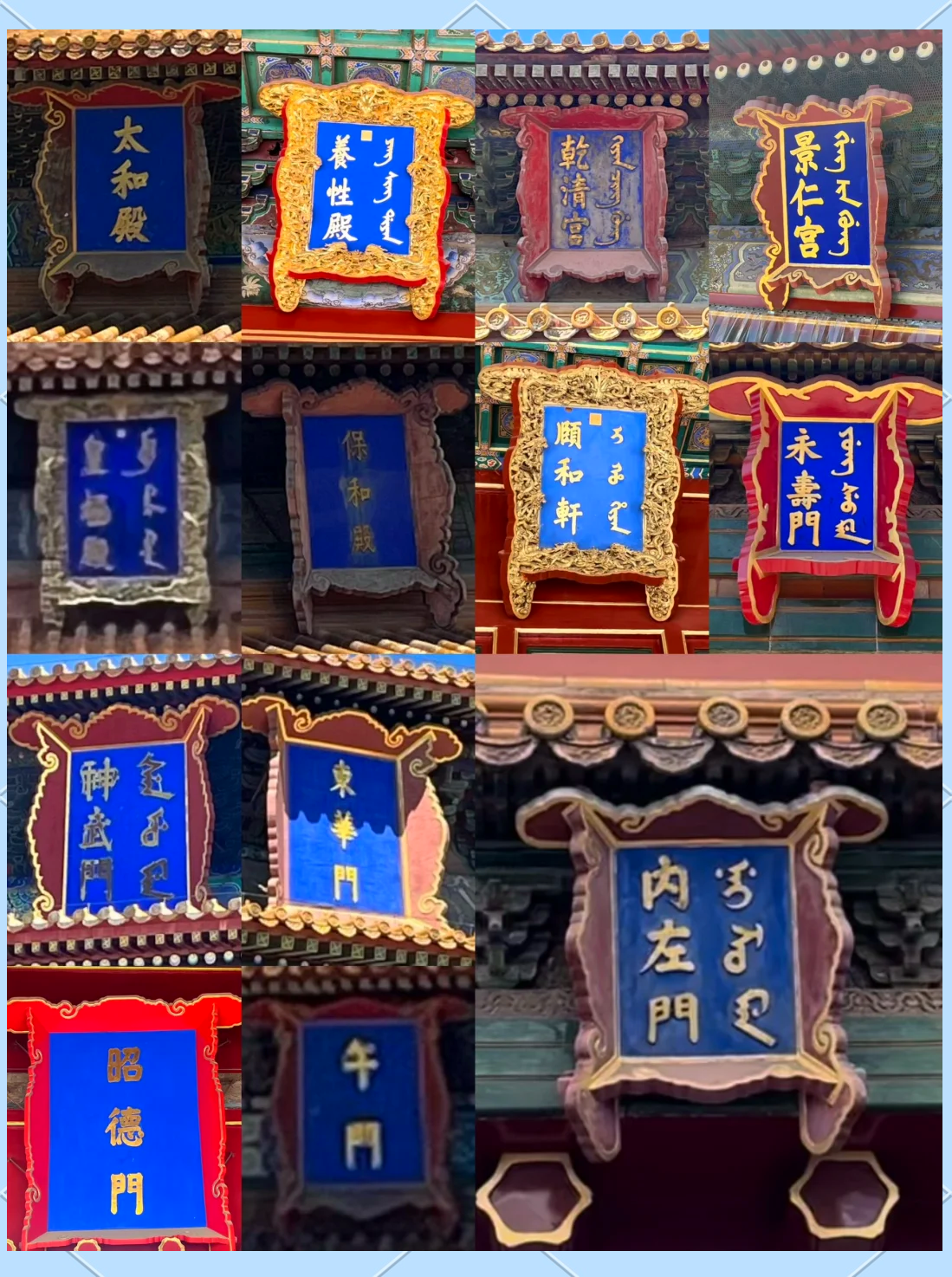 共赏紫禁风华 共话文明互鉴——“2025使节进故宫”活动举办