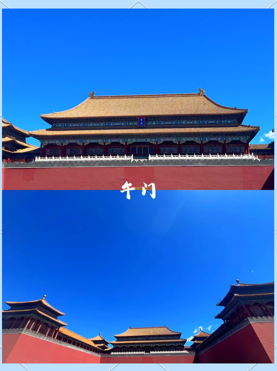 共赏紫禁风华 共话文明互鉴——“2025使节进故宫”活动举办