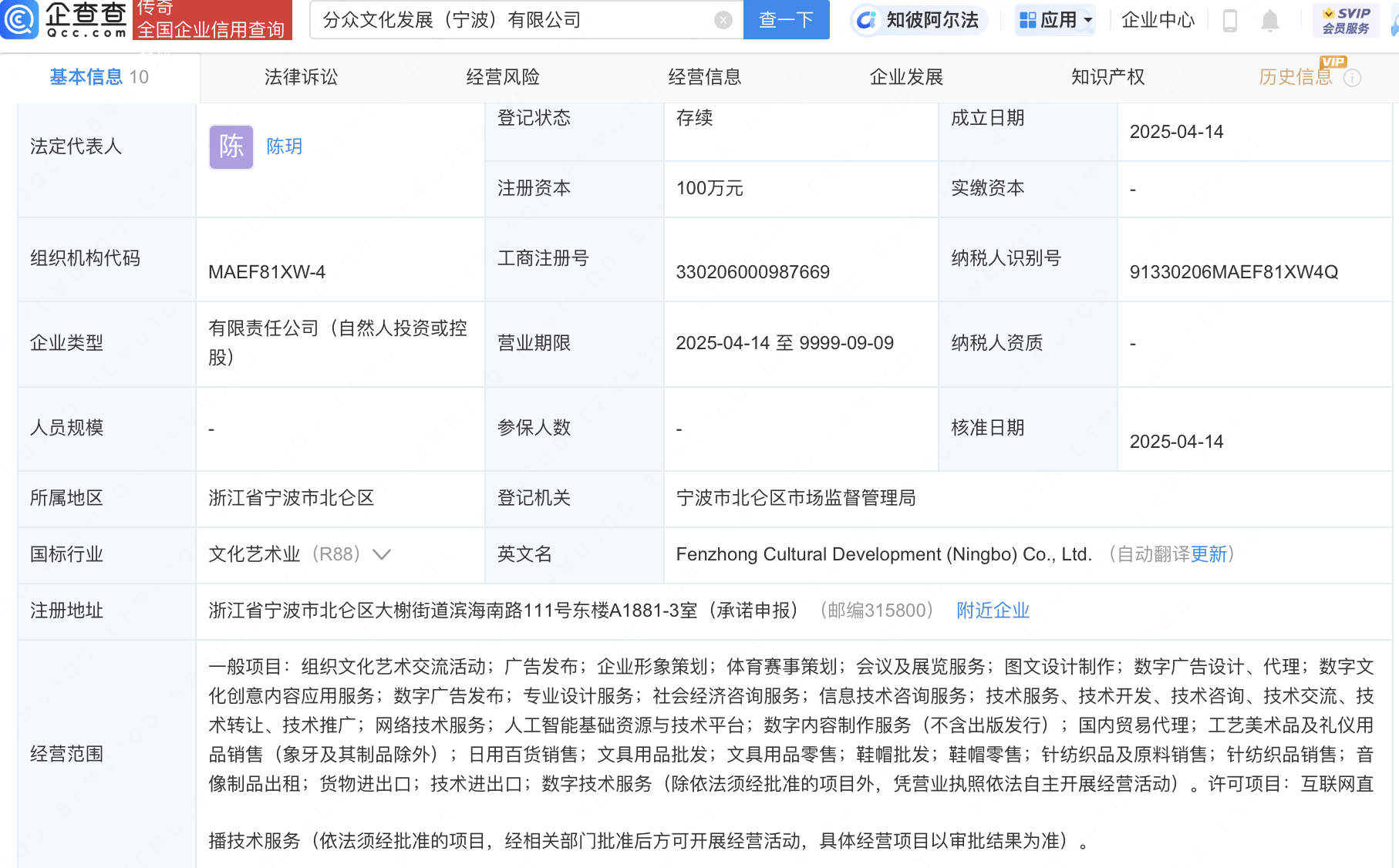 分众传媒：公司持有的大额存单按期计提利息收入到期收回本金和利息