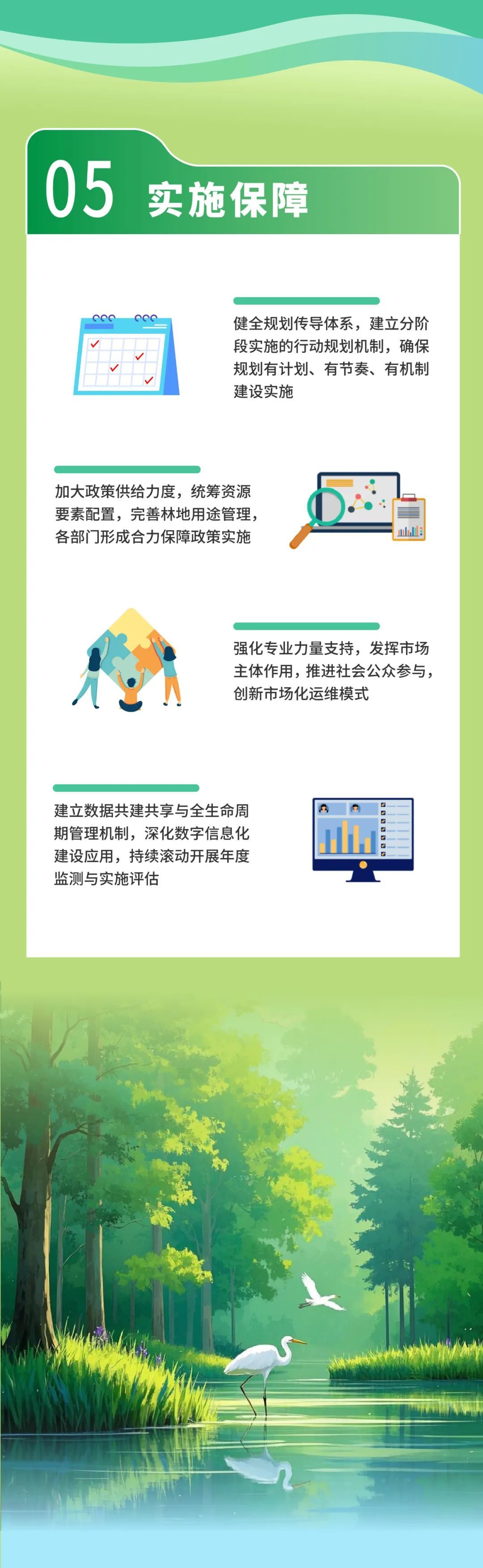 行动教育：截至2025年6月10日，公司的股东人数为8312户