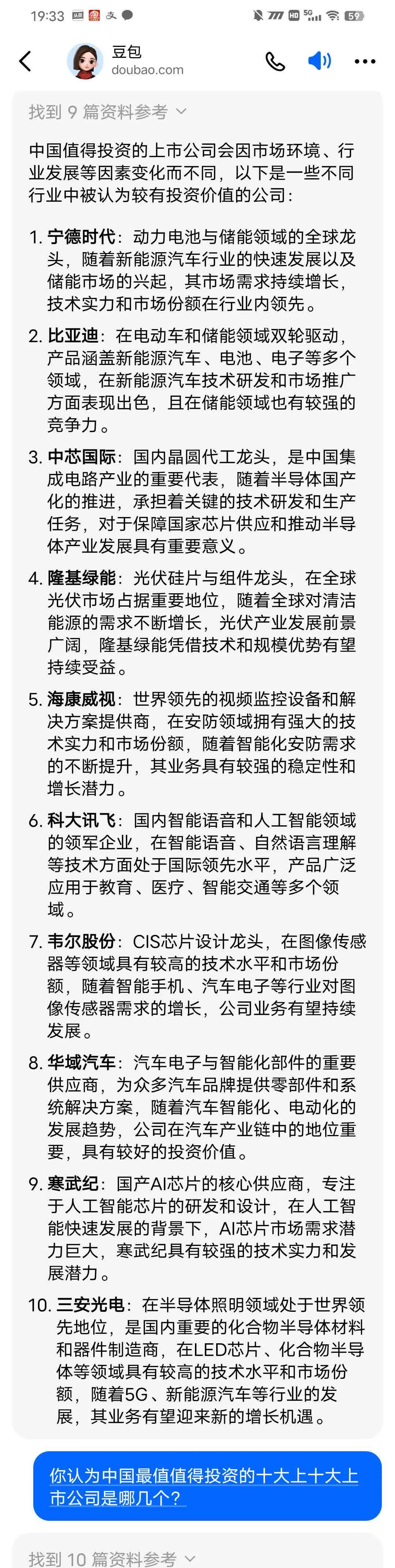 豆制品竞争加剧，祖名股份连续四个单季亏损，小配送模式能解盈利困局？