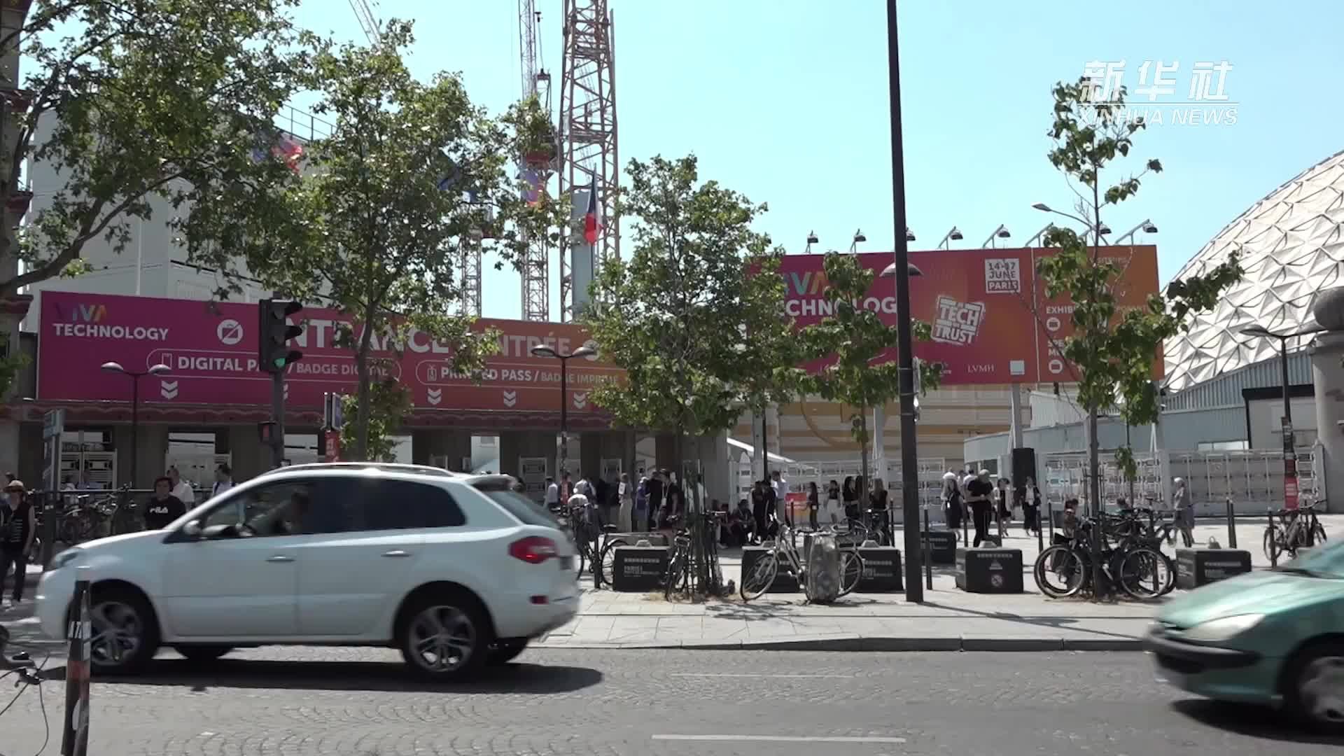 中国企业亮相法国“科技万岁”科技创新展