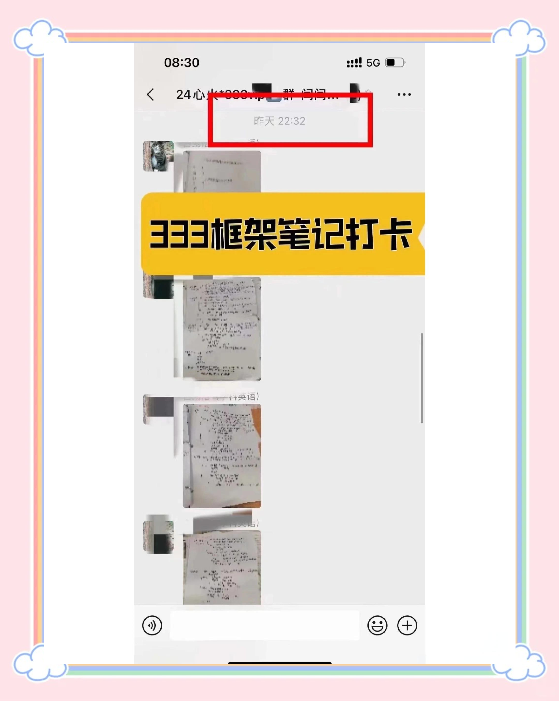 6月12日重要资讯一览