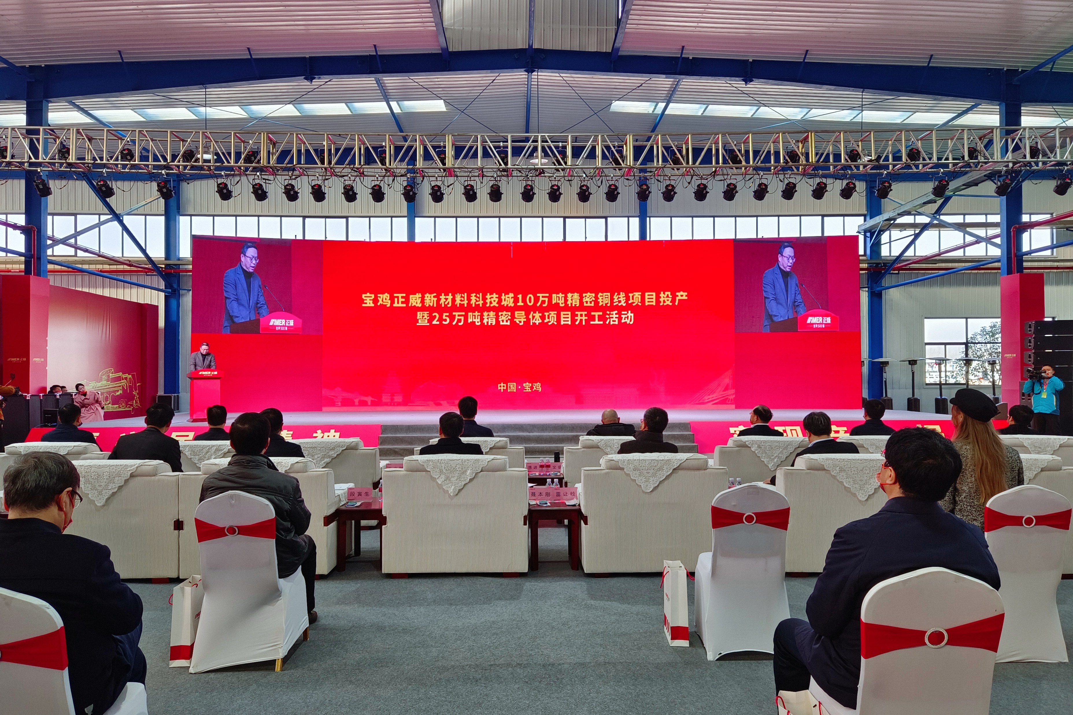 正帆科技：公司于合肥实施的高纯氢气项目已于2024年结项并投产