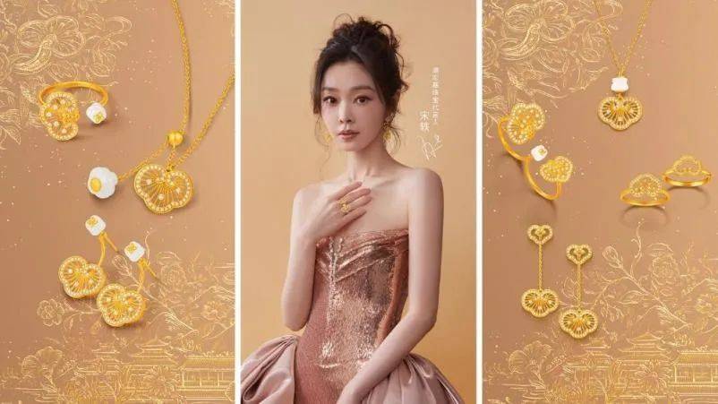 潮宏基赴港IPO背后：境外营收仅占0.41%，商誉逾5亿“埋雷”